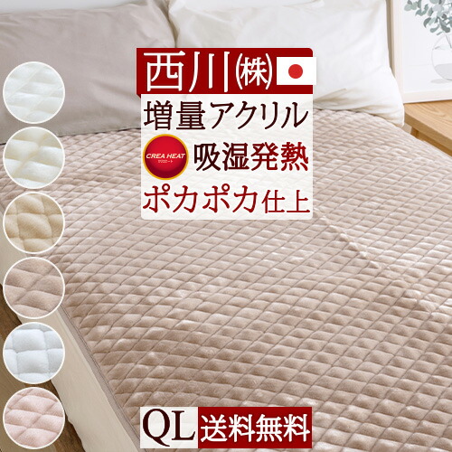 楽天市場】全品P5＆クーポン☆30日16時～8H 羽毛布団 西川