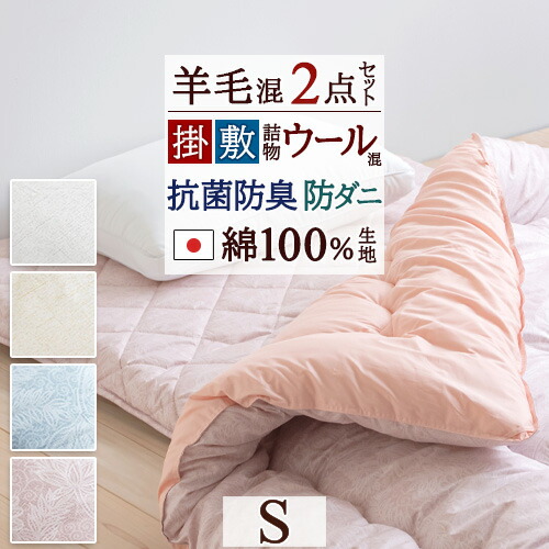 古布団リコール一揃いの道具差し上げ物