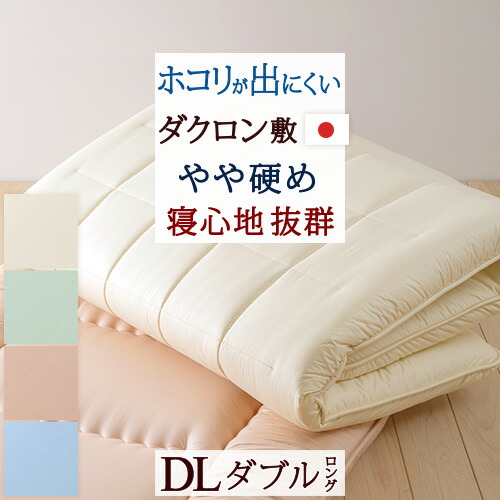 古布団リコール一揃いの道具差し上げ物