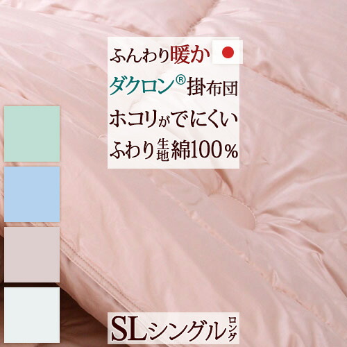古布団リコール一揃いの道具差し上げ物