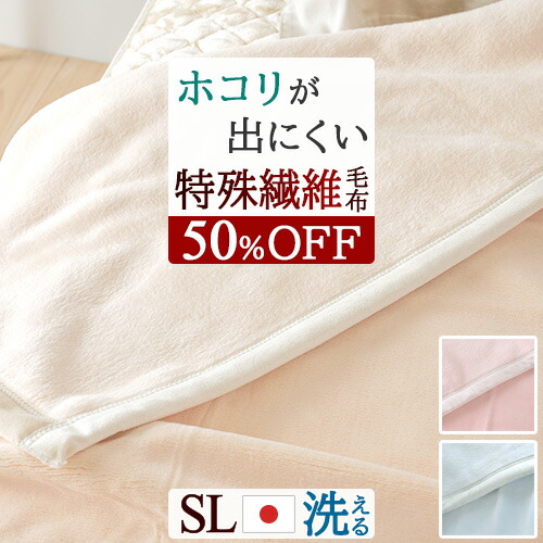 楽天市場】毛布 ロマンス小杉 ヒートコットンケット シングルサイズ