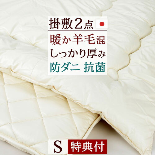 古布団リコール一揃いの道具差し上げ物
