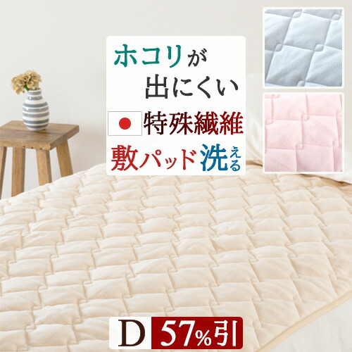 古布団リコール一揃いの道具差し上げ物