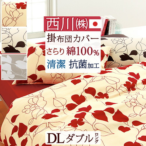 古布団リコール一揃いの道具差し上げ物
