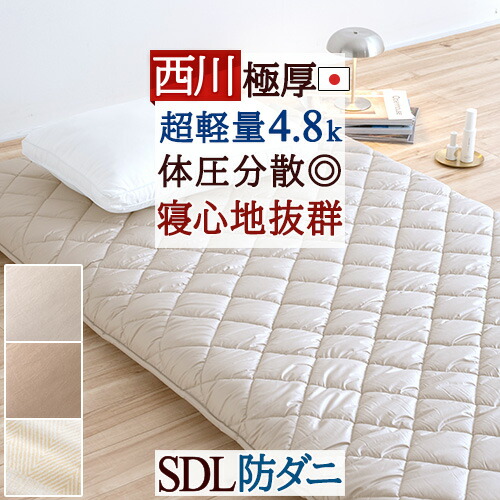 古布団リコール一揃いの道具差し上げ物