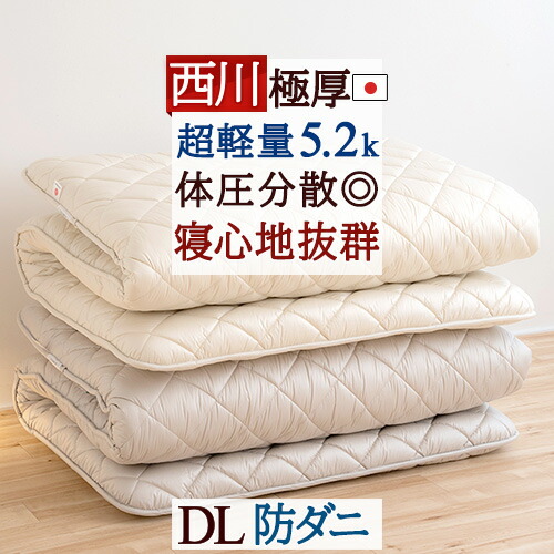 楽天市場】SS特別☆10％クーポン 敷き布団 ダブル 敷布団 羊毛 羊毛