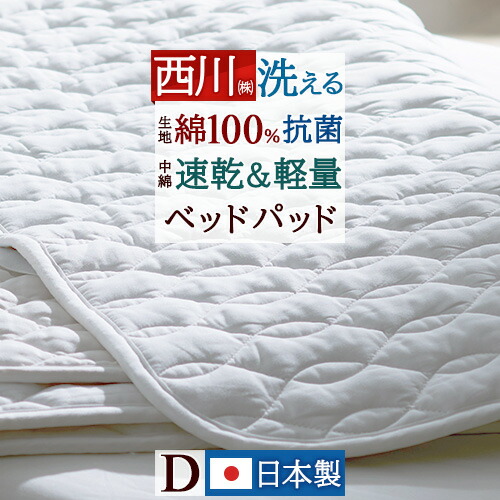 楽天市場】全品P5＆最大10％OFFクーポン☆[2日16時~8H] ベッド