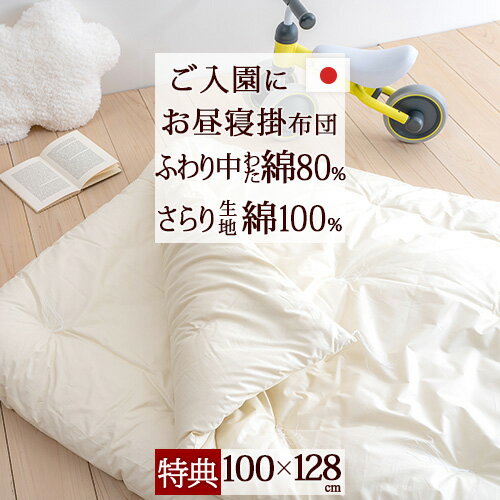 ALBELOBELO　お昼寝布団 5999620000178.jpg