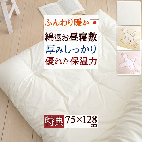 古布団リコール一揃いの道具差し上げ物