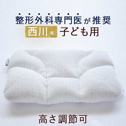 楽天市場】大感謝祭☆最大10％OFFクーポン 【2個セット】整形外科学会