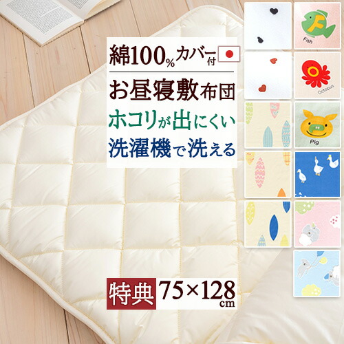 古布団リコール一揃いの道具差し上げ物