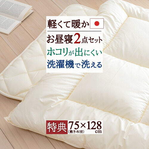 古布団リコール一揃いの道具差し上げ物