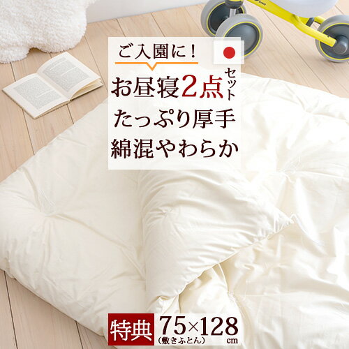 古布団リコール一揃いの道具差し上げ物
