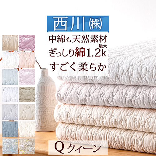 お値下げ‼︎ 今治タオル タオルケット クィーンサイズ 新品✨ 楽天市場】SS目玉☆20％引 タオルケット 今治 クィーン クイーン