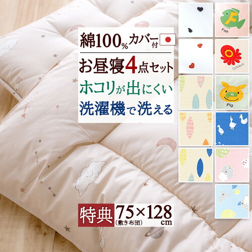 古布団リコール一揃いの道具差し上げ物