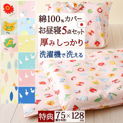 いっしょにお昼寝シリーズ 6個セット 3353_1.jpg