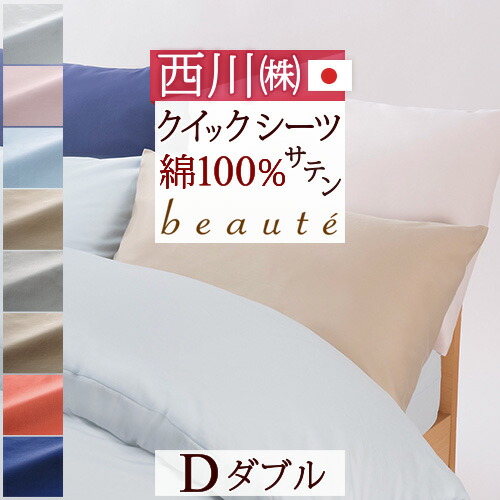 楽天市場】マラソン☆最大2万円OFFクーポン 掛け布団カバー ダブル