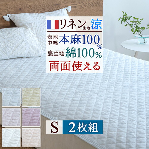 古布団リコール一揃いの道具差し上げ物