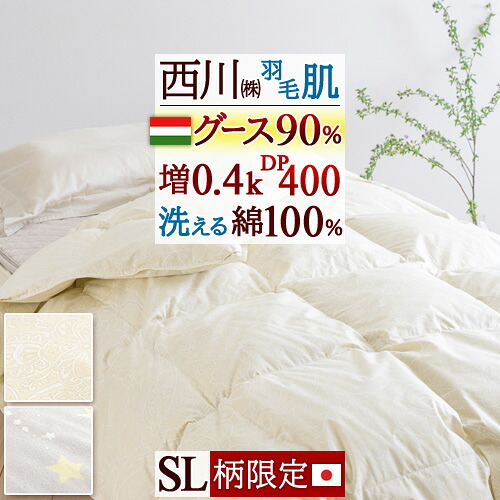 楽天市場】全品P5＆クーポン☆夏超得[15日0時～24H] 羽毛肌