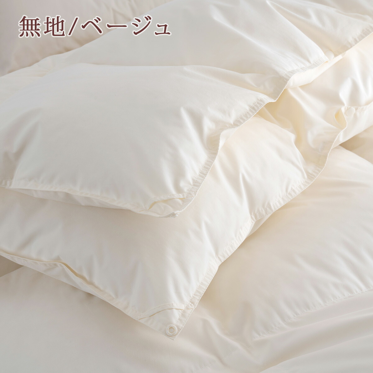 春得盛☆2,000円クーポン☆2 28 AM迄 羽毛布団 2枚合わせ クィーン