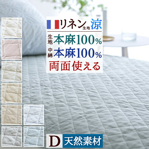 古布団リコール一揃いの道具差し上げ物