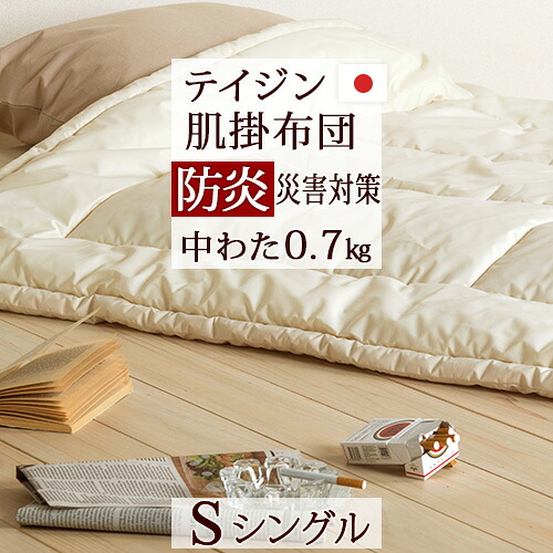 古布団リコール一揃いの道具差し上げ物