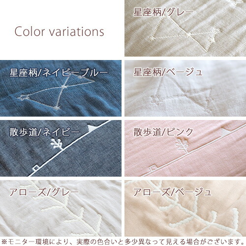 マラソン超得★300円クーポン★2枚まとめ買いガーゼケットシングル西川日本製使いやすさで根強い人気!さらっとふわふわ三河木綿6重ガーゼケット送料無料西川リビングタオルケット夏
