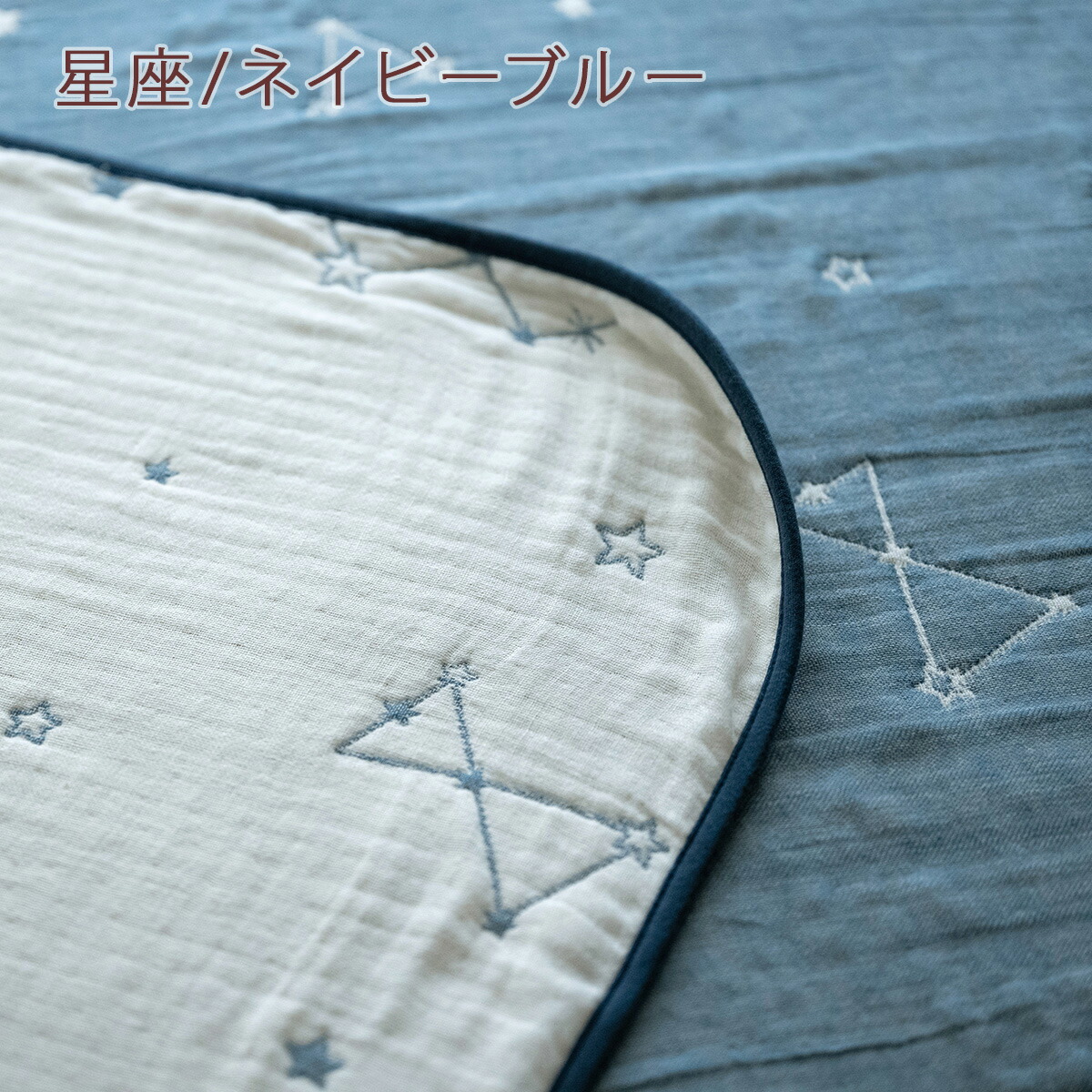 マラソン超得★300円クーポン★2枚まとめ買いガーゼケットシングル西川日本製使いやすさで根強い人気!さらっとふわふわ三河木綿6重ガーゼケット送料無料西川リビングタオルケット夏