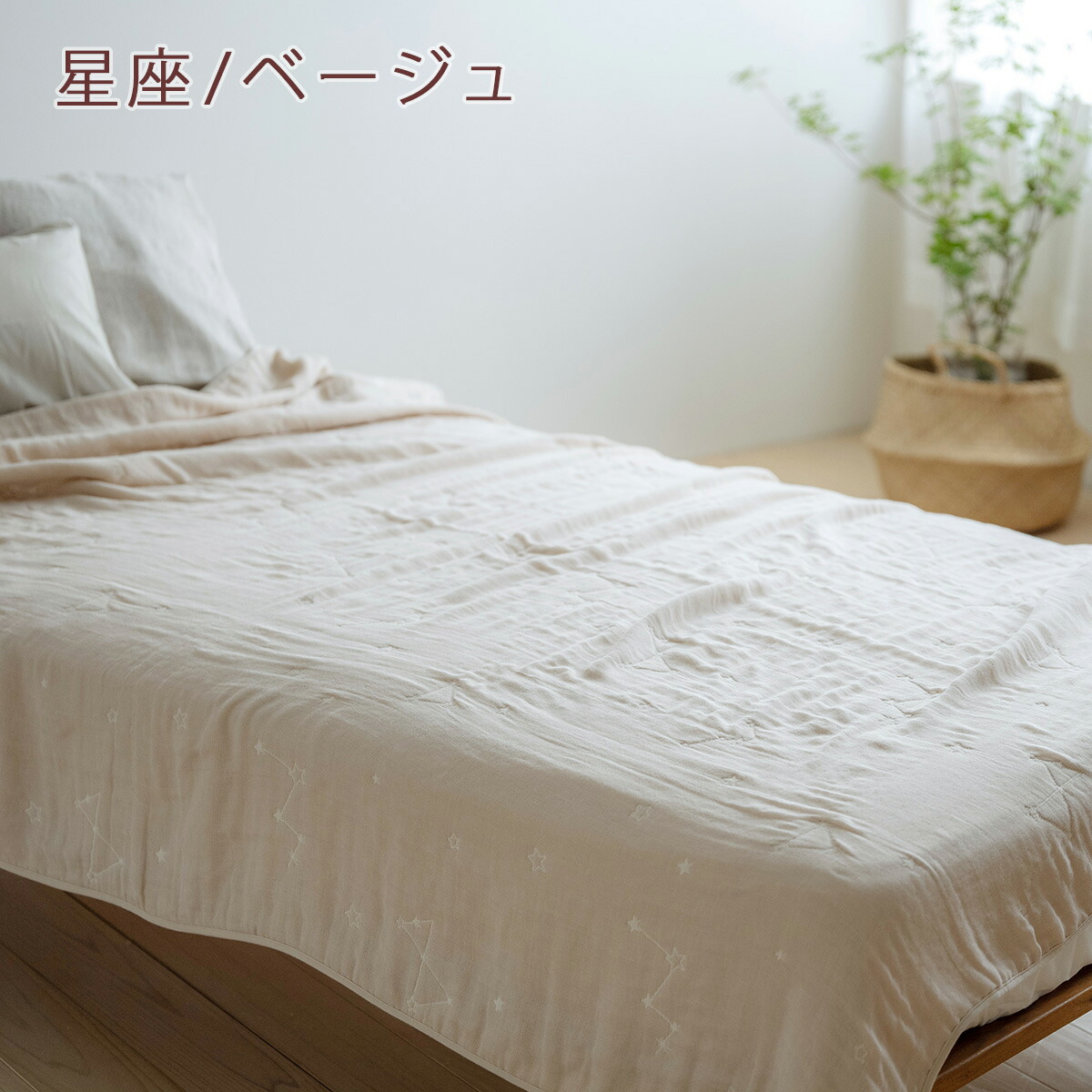 マラソン超得★300円クーポン★2枚まとめ買いガーゼケットシングル西川日本製使いやすさで根強い人気!さらっとふわふわ三河木綿6重ガーゼケット送料無料西川リビングタオルケット夏