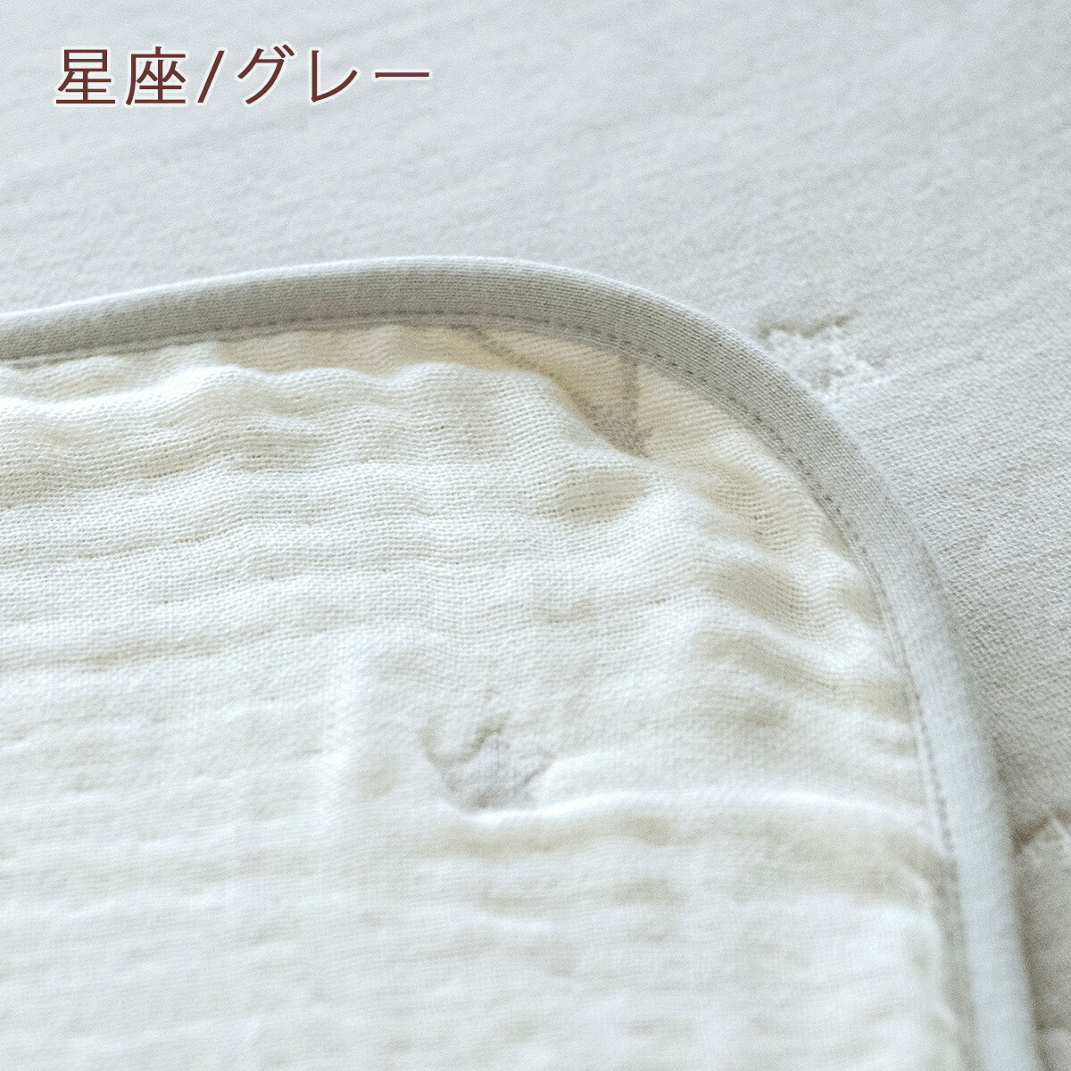 マラソン超得★300円クーポン★2枚まとめ買いガーゼケットシングル西川日本製使いやすさで根強い人気!さらっとふわふわ三河木綿6重ガーゼケット送料無料西川リビングタオルケット夏