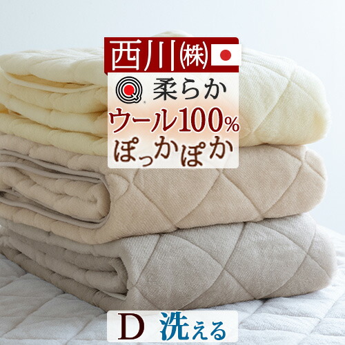 古布団リコール一揃いの道具差し上げ物
