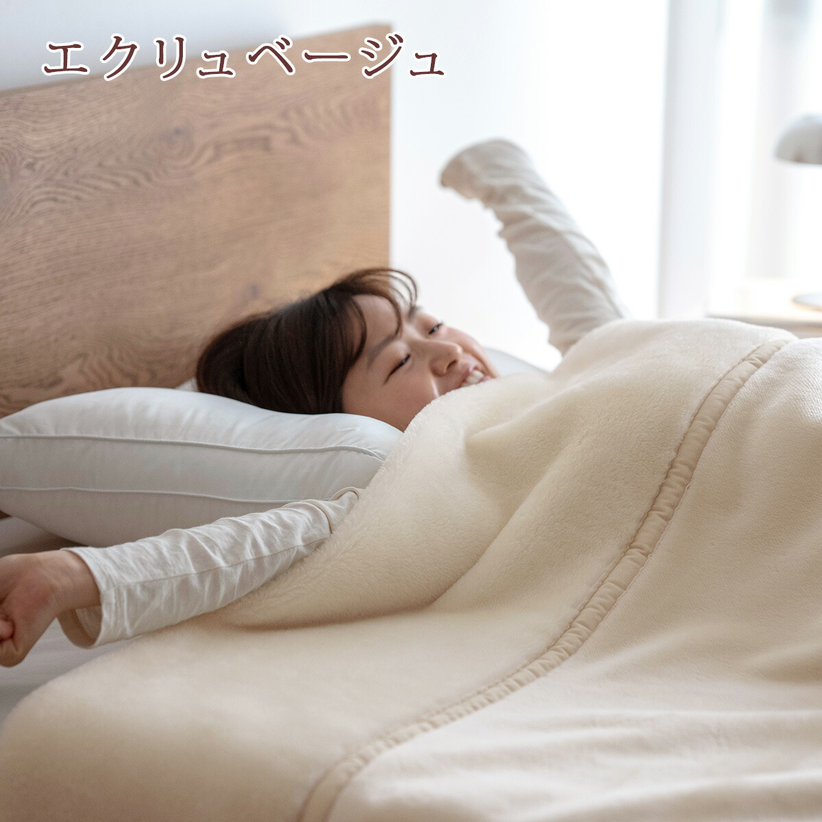 特別p10倍 6 11 7 59迄 西川 東京西川 リビング 京都 西川産業 毛布 ダブル 2枚合わせ 送料無料 洗える 日本製 厚手 暖か あったか ムートン調 ボリューム 抗菌 防臭 制電 アクリル毛布 天然成分配合 泉大津 ブランケット もうふ Massage Mit Herz De