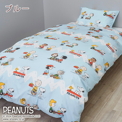 特別p10倍 6 16 7 59迄 スヌーピー 掛け布団カバー シングル 日本製 綿100 西川 東京西川 リビング 掛けカバー 布団カバー 西川リビング 抗菌加工 防縮加工 掛けふとんカバー シングルサイズ Napierprison Com