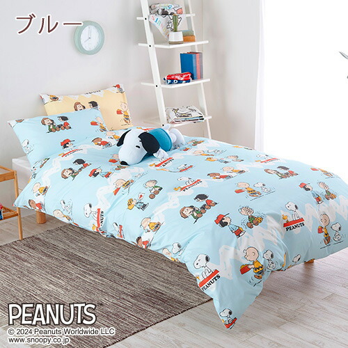 大変p10倍加 6 6 7 59迄 スヌーピー 掛け布団表紙カバー シングル 日本製 綿100 西川 江戸西川 リビング 掛けカバー 布団カバー 西川リビング 抗菌処理 防縮加工 掛けふとんカバー シングル号数 Daemlu Cl