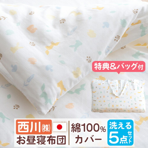 古布団リコール一揃いの道具差し上げ物