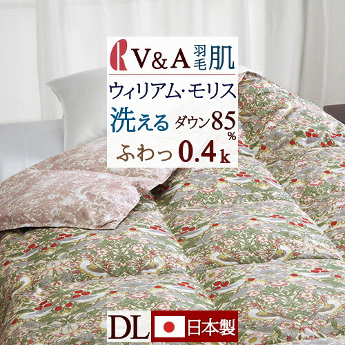 楽天市場】SS特別☆10％クーポン 羽毛肌掛け布団 シングル ダウン