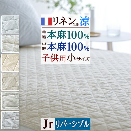 古布団リコール一揃いの道具差し上げ物