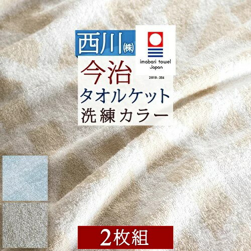 古布団リコール一揃いの道具差し上げ物