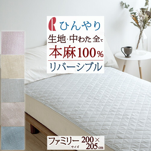 古布団リコール一揃いの道具差し上げ物