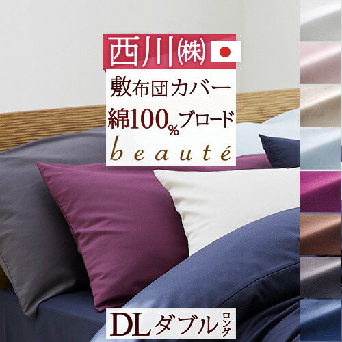 古布団リコール一揃いの道具差し上げ物