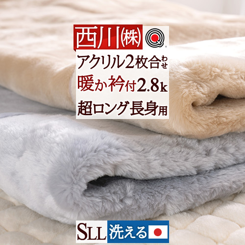 楽天市場】HEATRAY最強毛布 プレミアム掛け毛布 オーラ岩盤浴