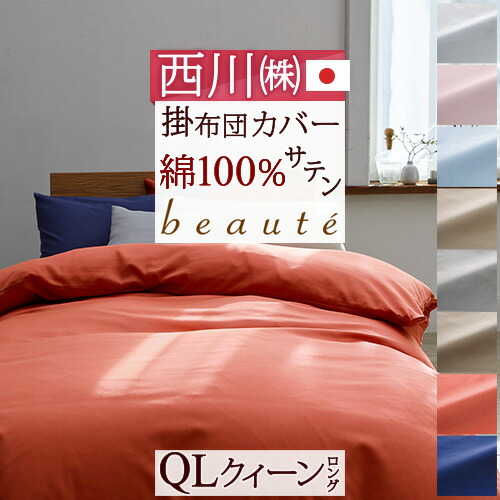 古布団リコール一揃いの道具差し上げ物