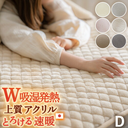古布団リコール一揃いの道具差し上げ物