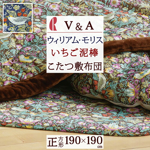 楽天市場】冬 あったか☆最大10％OFFクーポン こたつ布団 長方形 西川