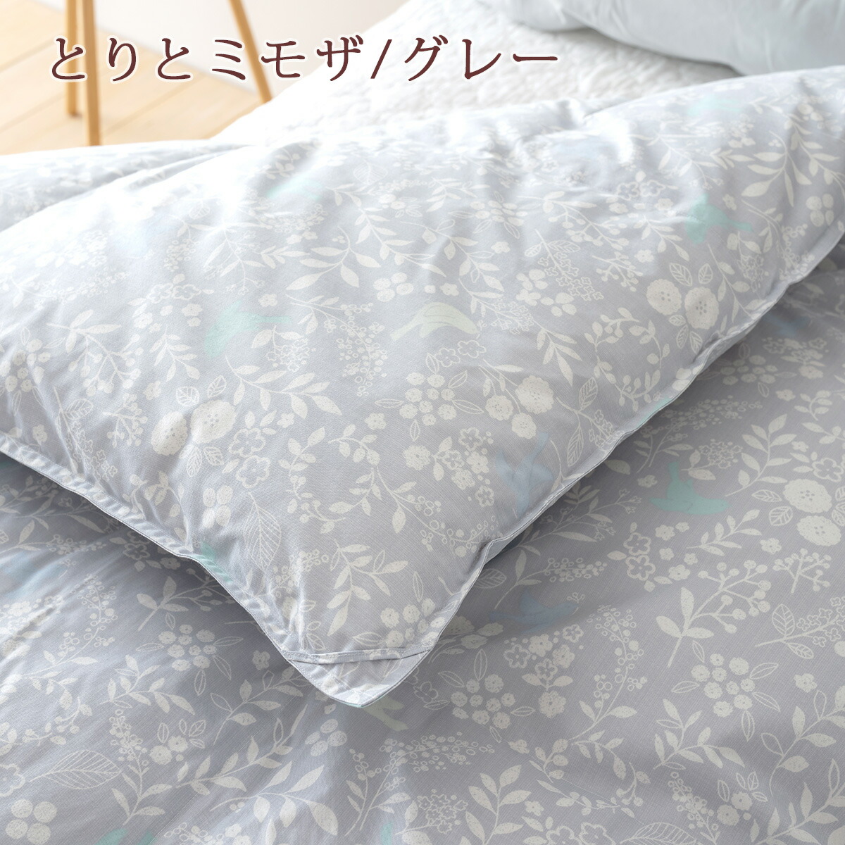 早割☆P5倍&クーポン☆3 26 7:59迄 羽毛ふとん 布団セット シングルサイズ 枕 送料無料 シングル 西川 敷き布団 マザー3点セット 西川 羽毛布団セット 寝具 | solvial.com.ar