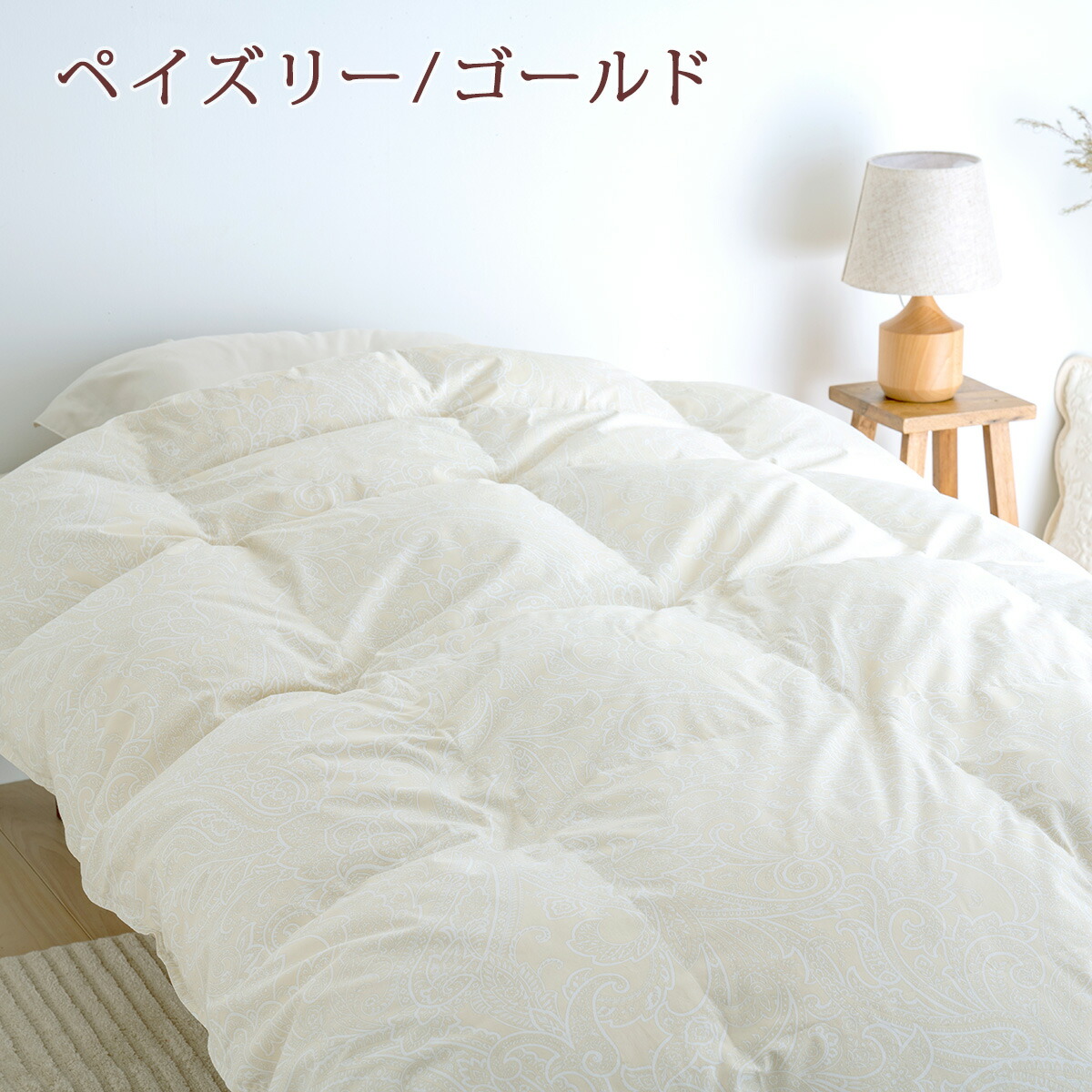 早割☆P5倍&クーポン☆3 26 7:59迄 西川 羽毛布団セット 布団セット シングル 西川 送料無料 羽毛ふとん 敷き布団 枕 日本製カバー付き マザー6点セット シングルサイズ 寝具 | lapasmetro.kemenkumham.go.id
