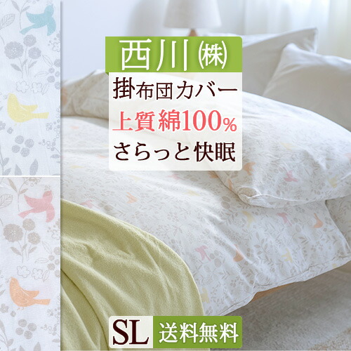 楽天市場】全品P5＆最大10％OFFクーポン☆[21日16時～8H] 掛け布団