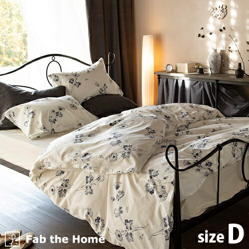 楽天市場】W得☆P5倍&100円クーポン☆26日AM8時迄 Fab the Home〜Asia ...