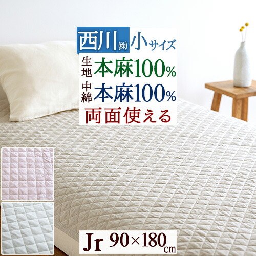 古布団リコール一揃いの道具差し上げ物