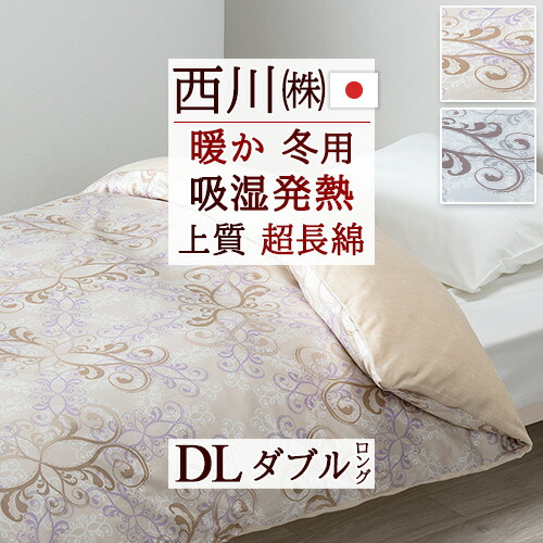 古布団リコール一揃いの道具差し上げ物
